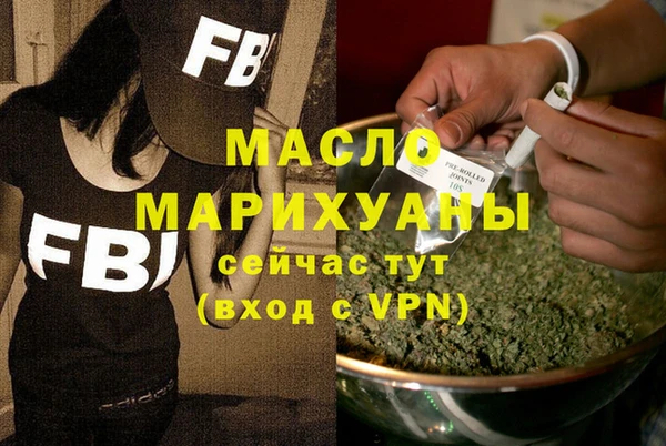 марки nbome Богородицк