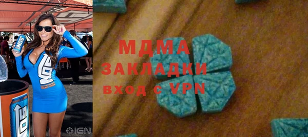 марки nbome Богородицк