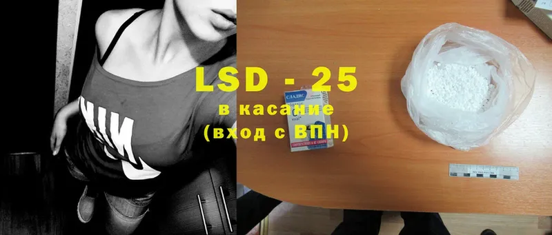 LSD-25 экстази ecstasy  хочу   omg рабочий сайт  Бежецк 